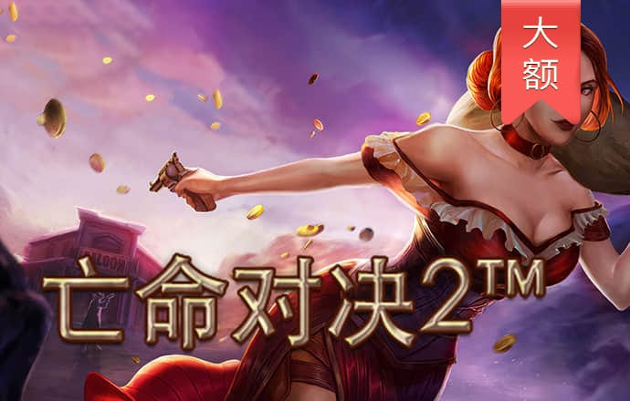 emc易倍官网app下载