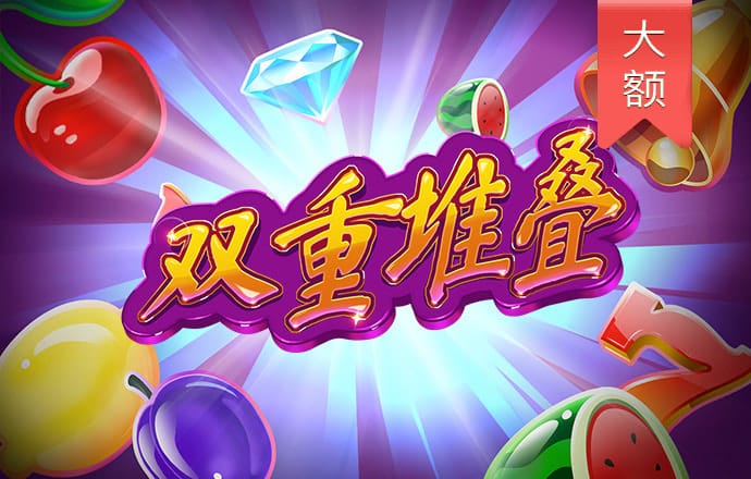 必赢3003am